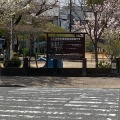 実際訪問したユーザーが直接撮影して投稿した茶屋町公園耳塚公園の写真