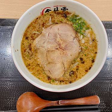 実際訪問したユーザーが直接撮影して投稿した西餅田ラーメン専門店金斗雲 イオンタウン姶良店の写真