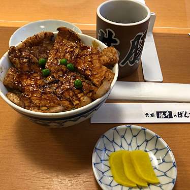 元祖 豚丼のぱんちょうのundefinedに実際訪問訪問したユーザーunknownさんが新しく投稿した新着口コミの写真