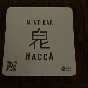 MINT BAR HACCAのundefinedに実際訪問訪問したユーザーunknownさんが新しく投稿した新着口コミの写真