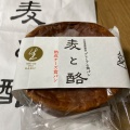 実際訪問したユーザーが直接撮影して投稿した宮下通食料品店きたキッチン 旭川店の写真