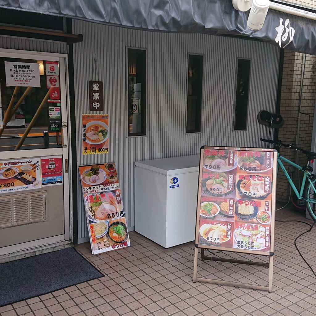 実際訪問したユーザーが直接撮影して投稿した用賀ラーメン / つけ麺つけ麺 中華そば 節の写真