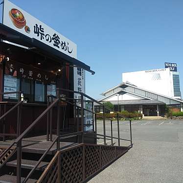 マキアヴェッリ_当分休止さんが投稿した島野町お弁当のお店おぎのや 高崎売店/オギノヤ タカサキバイテンの写真