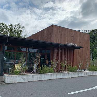 スターバックスコーヒー 奈良鴻ノ池運動公園店のundefinedに実際訪問訪問したユーザーunknownさんが新しく投稿した新着口コミの写真