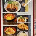 実際訪問したユーザーが直接撮影して投稿した前熊下田定食屋お食事処 さつき亭の写真