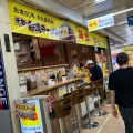実際訪問したユーザーが直接撮影して投稿した新橋中華料理味仙 新橋駅前店の写真