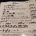 実際訪問したユーザーが直接撮影して投稿した中広町ラーメン専門店らぁめん紺屋の写真