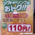 実際訪問したユーザーが直接撮影して投稿した北二条西牛タン牛たん炭焼 利久 赤れんがテラス店の写真