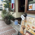 実際訪問したユーザーが直接撮影して投稿した天王町イタリアンTennocho Wine&Kitchen RUSHの写真