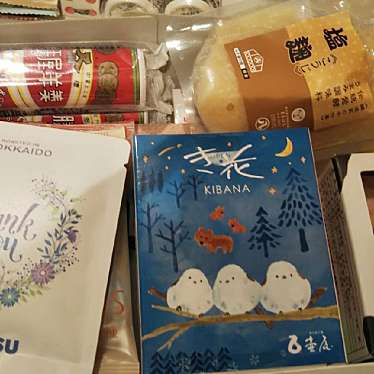 実際訪問したユーザーが直接撮影して投稿した南二条西食料品店きたキッチン モユク店の写真