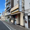 実際訪問したユーザーが直接撮影して投稿した田町ラーメン / つけ麺中華そば こましょうの写真