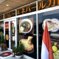 実際訪問したユーザーが直接撮影して投稿した宝田町スープカレーPOKHARA 阿南店の写真