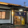 実際訪問したユーザーが直接撮影して投稿した青山うなぎ一心屋 青山支店の写真