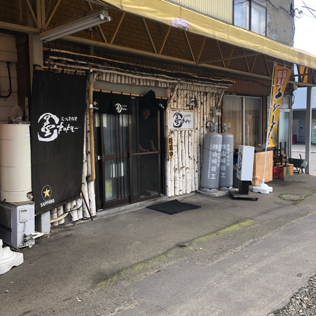 実際訪問したユーザーが直接撮影して投稿した西三条南居酒屋炭火居酒屋 墨の写真