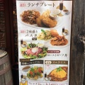 実際訪問したユーザーが直接撮影して投稿した富ヶ谷居酒屋ビストロとサカバ TAKEの写真