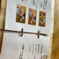 実際訪問したユーザーが直接撮影して投稿した菟田野古市場カフェcafeカエデの写真