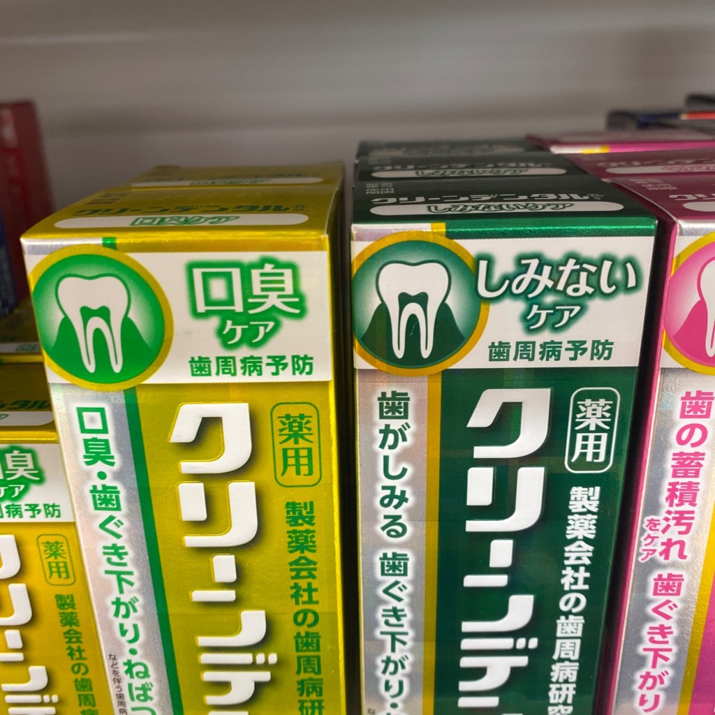 実際訪問したユーザーが直接撮影して投稿した大曽根ドラッグストアスギドラッグ 大曽根店の写真