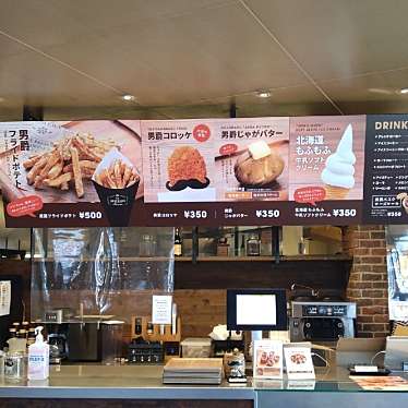 ピノっちさんが投稿した峠下洋食のお店THE DANSHAKU LOUNGE/ザ ダンシャク ラウンジの写真