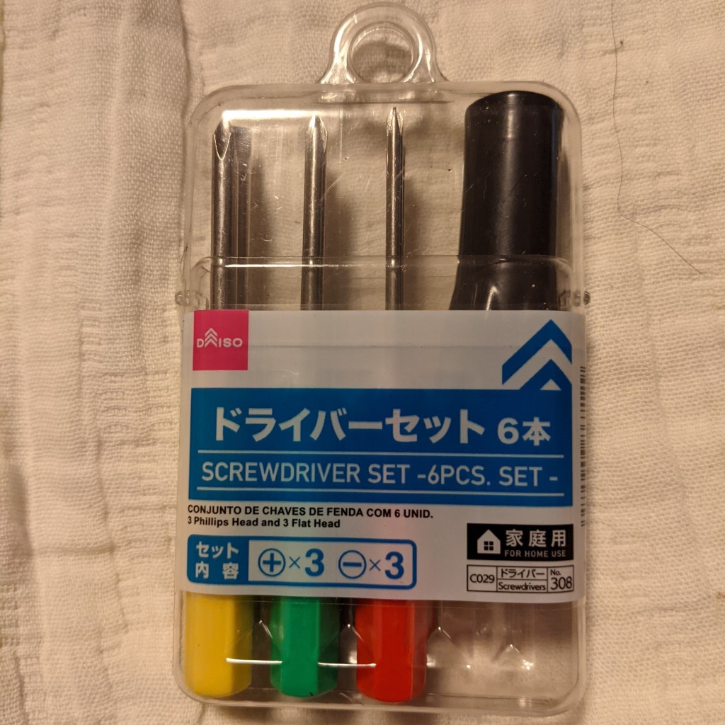 実際訪問したユーザーが直接撮影して投稿したみなみ野100円ショップダイソー アクロスモール八王子みなみ野店の写真