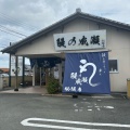 実際訪問したユーザーが直接撮影して投稿した大黒田町うなぎ鰻の成瀬 松阪店の写真