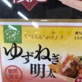 実際訪問したユーザーが直接撮影して投稿した江曽島本町たこ焼き築地銀だこ アピタ宇都宮店の写真