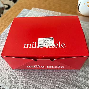 世界一のアップルパイ mille mele 海老名SA上り店のundefinedに実際訪問訪問したユーザーunknownさんが新しく投稿した新着口コミの写真