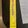 バナナカステラ新 - 実際訪問したユーザーが直接撮影して投稿した港町スイーツレトロンの写真のメニュー情報