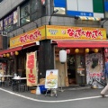 実際訪問したユーザーが直接撮影して投稿した西新宿ラーメン専門店なんでんかんでん 西新宿店の写真