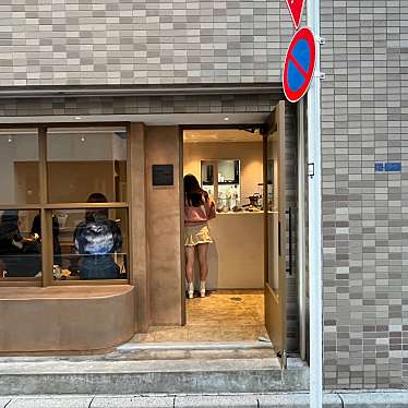 みーーーんさんが投稿した錦糸カフェのお店私立珈琲小学校 錦糸公園校舎/COFFEE ELEMENTARY SCHOOLの写真