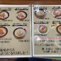 実際訪問したユーザーが直接撮影して投稿した岩岡町ラーメン / つけ麺味噌っち 岩岡屋の写真