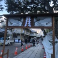 実際訪問したユーザーが直接撮影して投稿した元町神社茨木神社の写真