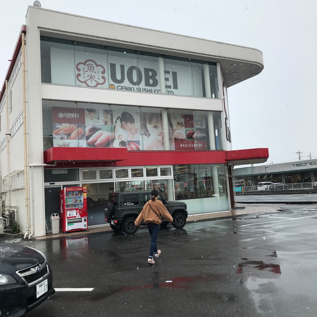 実際訪問したユーザーが直接撮影して投稿した飯塚町寿司魚べい 飯塚店の写真