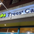 実際訪問したユーザーが直接撮影して投稿した藤見が丘カフェTrees' Cafe(ツリーズカフェ)の写真