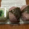 実際訪問したユーザーが直接撮影して投稿した多良見町化屋和菓子つづみ団子 本店の写真