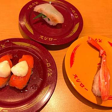 スシロー勝田台店のundefinedに実際訪問訪問したユーザーunknownさんが新しく投稿した新着口コミの写真