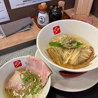 実際訪問したユーザーが直接撮影して投稿した大口通つけ麺専門店KITCHEN TAKANOの写真