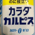 実際訪問したユーザーが直接撮影して投稿した高井戸西スーパーオオゼキ高井戸店の写真