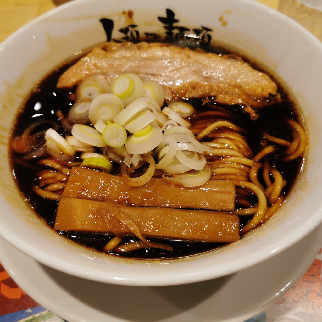 ちばさばさんが投稿した西中島ラーメン専門店のお店人類みな麺類/ジンルイミナメンルイの写真