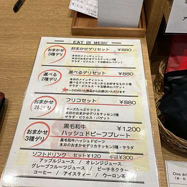 実際訪問したユーザーが直接撮影して投稿した西大寺国見町惣菜屋Vege&Deli OLIVEの写真