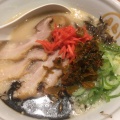 実際訪問したユーザーが直接撮影して投稿した古込ラーメン専門店TOKYO豚骨BASE MADE by 一風堂 成田空港第2ターミナル店の写真