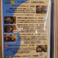 実際訪問したユーザーが直接撮影して投稿した八日市本町カフェパンカフェ KOKON 江近の写真