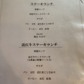 実際訪問したユーザーが直接撮影して投稿した鷹飼町肉料理特選近江牛レストラン ティファニーの写真