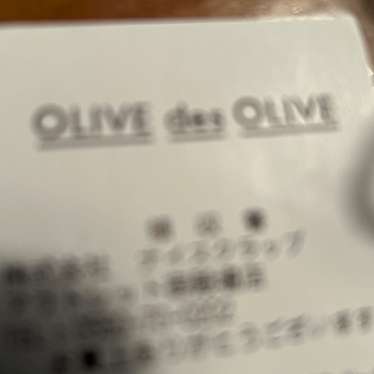 OLIVE des OLIVE 御殿場プレミアムアウトレット店のundefinedに実際訪問訪問したユーザーunknownさんが新しく投稿した新着口コミの写真