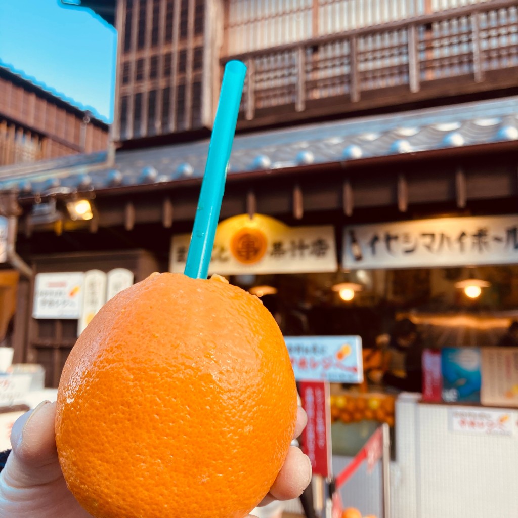 ユーザーが投稿したオレンジの写真 - 実際訪問したユーザーが直接撮影して投稿した宇治今在家町からあげカラアゲ鶏萬商店の写真