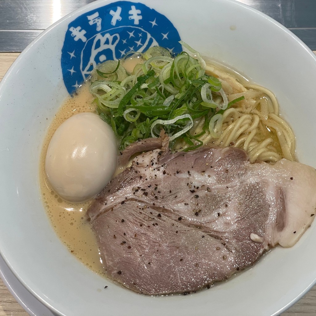 ユーザーが投稿したラーメンの写真 - 実際訪問したユーザーが直接撮影して投稿した西木辻町ラーメン / つけ麺キラメキノトリ 奈良店の写真