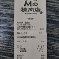 実際訪問したユーザーが直接撮影して投稿した福島焼肉Mの焼肉 福島本店の写真