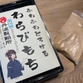 実際訪問したユーザーが直接撮影して投稿した明南町たい焼き / 今川焼丹波製餡所の写真