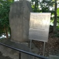 実際訪問したユーザーが直接撮影して投稿した上野公園記念碑蜀山人の碑の写真