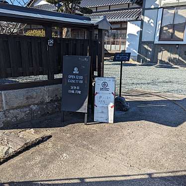 Shantさんが投稿した相良町コーヒー豆店のお店永田村右衛門ROASTERY/ナガタムラウエモンロースタリーの写真