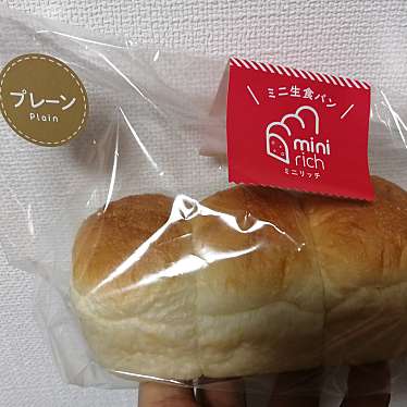 食パン専門店レアリッチのundefinedに実際訪問訪問したユーザーunknownさんが新しく投稿した新着口コミの写真